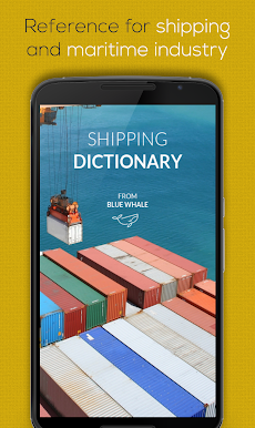 Shipping Dictionaryのおすすめ画像1