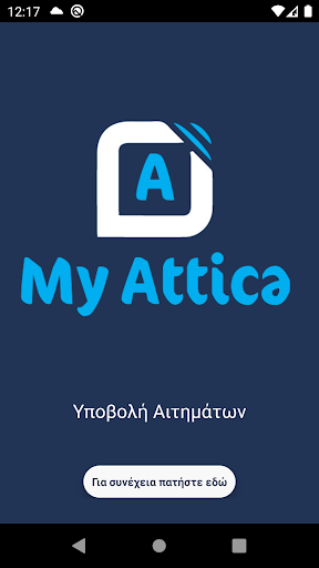 MyAttica