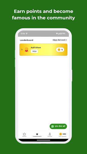 Islamic quotes screenshot 3