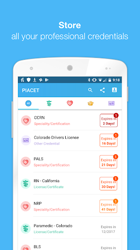 Android application PIACET screenshort