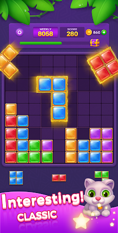 Block Puzzle - Jewel Blastのおすすめ画像4