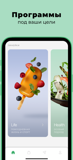 PF – Performance food Screen 2