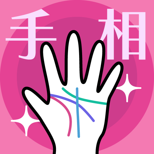 手相占い たなごころ logo