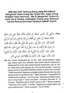 Syarah Shahih Muslim Vol 1