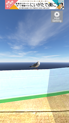 Escape from the Ocean - Screenshot 3