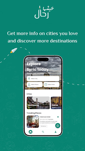 Rahal: Hotels & Trips Syria Screen 2
