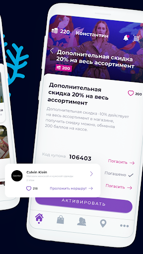 ТРЦ "Океания" Screenshot 4 - AppWisp.com