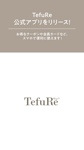 Android application TefuRe screenshort