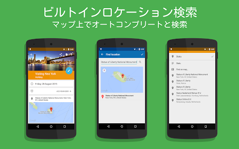Digical 日本カレンダースケジュール Google Play のアプリ