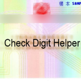 Hong Kong ID check digit icon