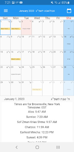 Jewish Calendar Screen 2
