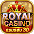 Royal Casino10
