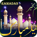 Ramadan Live Wallpaper 2017 icon