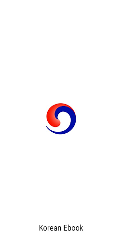 Android application Korean Ebook screenshort