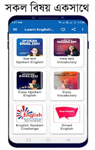 Learn English Easily -PDF BOOK