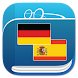 Deutsch-Spanisch Übersetzung - Androidアプリ