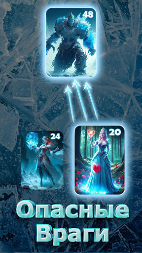 Предварительный просмотр приложения