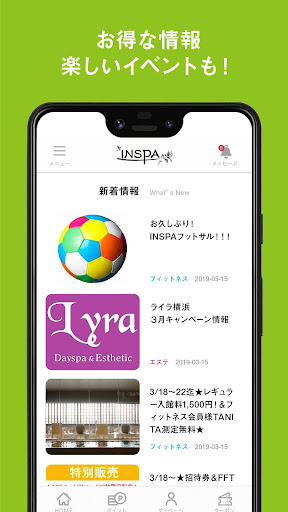 INSPA横浜（インスパ横浜） Screen 3