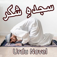 Sajda e Shukar - Romantic Urdu Novel 2021