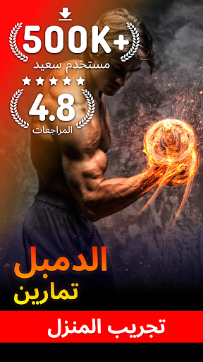 معاينة التطبيق