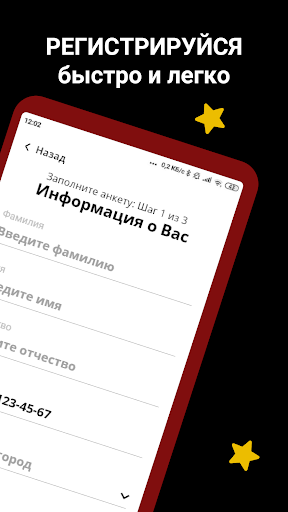 Водитель Такси  Работа