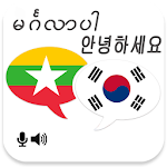 Myanmar Korean Translator Apk