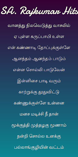 Android application SA Rajkumar Hit Songs screenshort