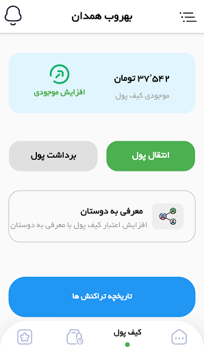 بهروب Screen 2
