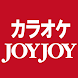 カラオケJOYJOY - Androidアプリ