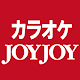 カラオケJOYJOY Скачать для Windows