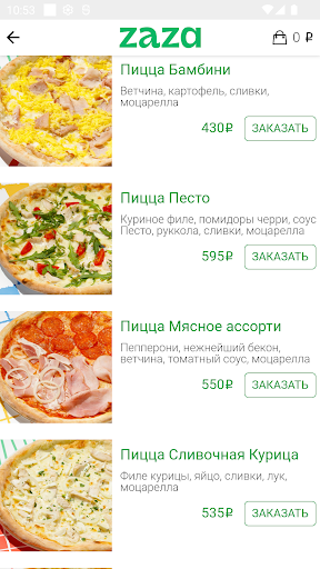 Zaza Cafe Screen 3