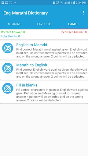 English Marathi Dictionary Screen 3