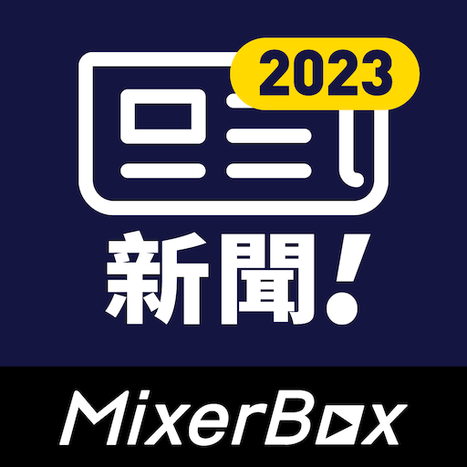 Tw Only) Mixerbox News App - Apps On Google Play