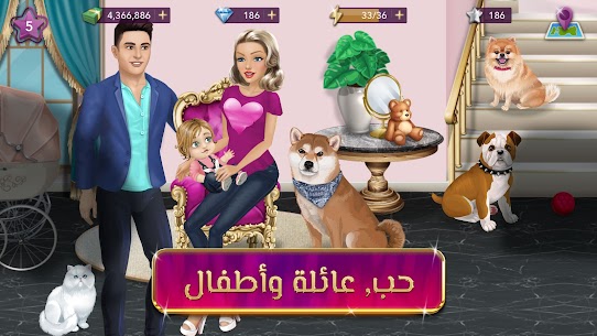 تحميل لعبة ملكة الموضة مهكرة اخر اصدار للاندرويد 2022 3