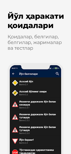 Йўл ҳаракати қоидалари 2025 Screenshot 3 - AppWisp.com