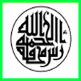TAFSIR-Basmalah Syaikh  Al-Utsaimin - TERJEMAH icon