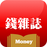 Money錢雜誌 - 理財知識隨身讀 icon