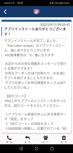 hair salon unique Screen 2