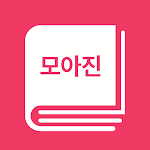 Cover Image of Télécharger 도서관 매거진  APK