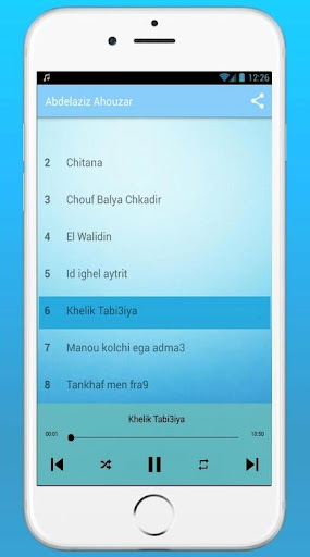 أغاني أحوزار 2024 Screen 3