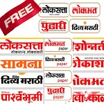 Cover Image of ดาวน์โหลด Marathi news papers  APK