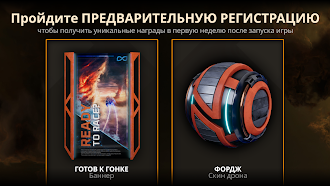 Game screenshot CYGRAM: аркадные фэнтези-гонки mod apk
