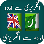 Cover Image of Download English Urdu Dictionary 1.11 APK