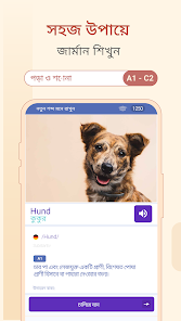 স্ক্রিনশটের ছবি