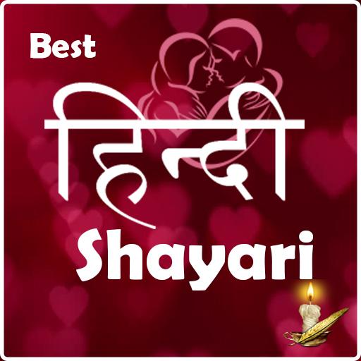 Best Hindi Shayari Love Shayar 1.2 Icon