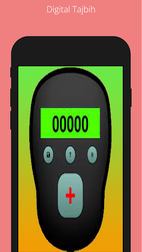 Digital Tajbih Screen 2