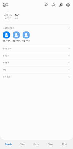 0430 One UI LB - 카카오톡 테마 Screen 2