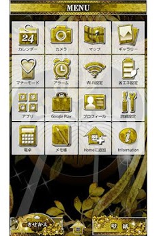 鳳凰の擁護 和風幻想壁紙 Androidアプリ Applion