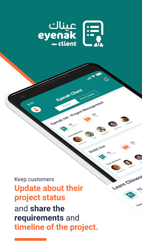 Android application EyeNak Client screenshort