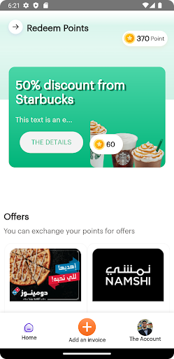 Return Rewards Screenshot